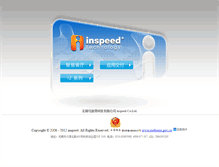 Tablet Screenshot of inspeed.biz